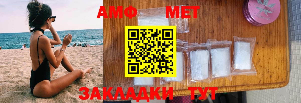 Амфетамин 98% Кострома