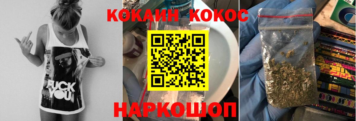 Cocaine  Cocaine 98%  Кострома  Вход с VPN  Кокаин VHQ 
