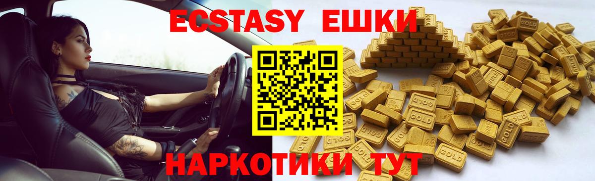 ЭКСТАЗИ VHQ  Вход с VPN  MEGA   Экстази 280 MDMA  Кострома  Экстази 