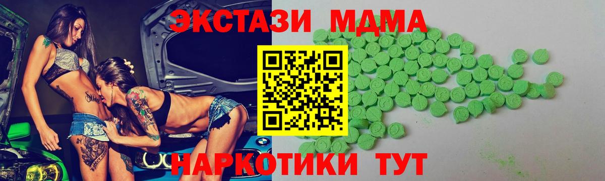 Экстази Дубай Кострома