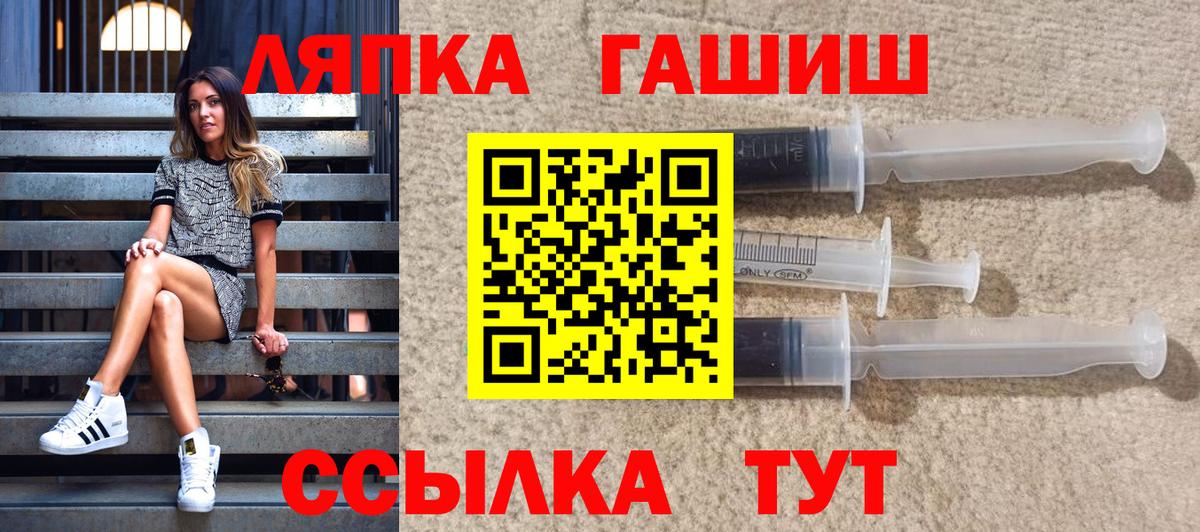 ГАШИШ гашик  ГАШ hashish  Кострома  где можно купить наркотик  Вход с VPN 
