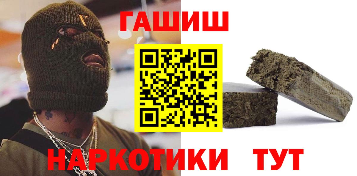 Гашиш Premium Кострома
