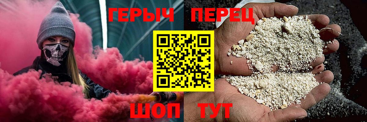Героин афганец  Вход с VPN  Кострома 