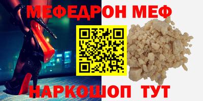 МДМА Донецк