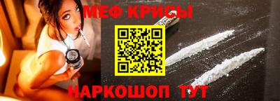 МДМА Донецк