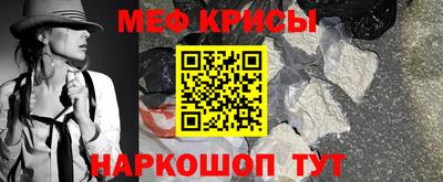 spice Дубна