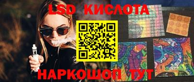 винт Гусев