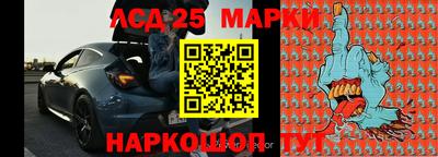 МДМА Донецк