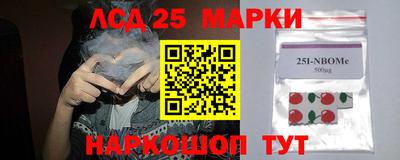 МДМА Донецк