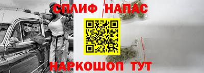 молекула духа Гусь-Хрустальный