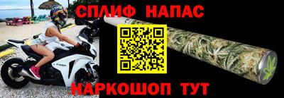 молекула духа Гусь-Хрустальный