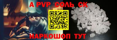 МДМА Донецк