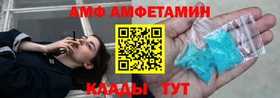 молекула духа Гусь-Хрустальный