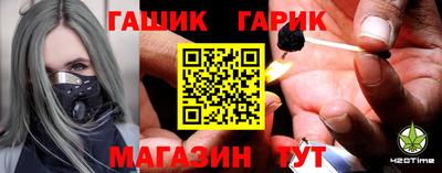 молекула духа Гусь-Хрустальный