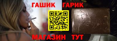 молекула духа Гусь-Хрустальный