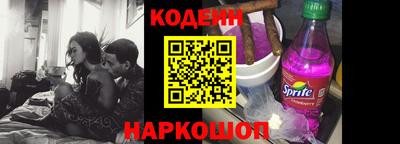 кокаин колумбия Гусиноозёрск