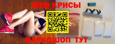 молекула духа Гусь-Хрустальный