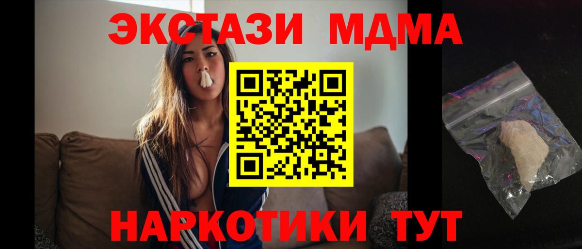 МДМА  МДМА VHQ  Вход с VPN  Кострома 