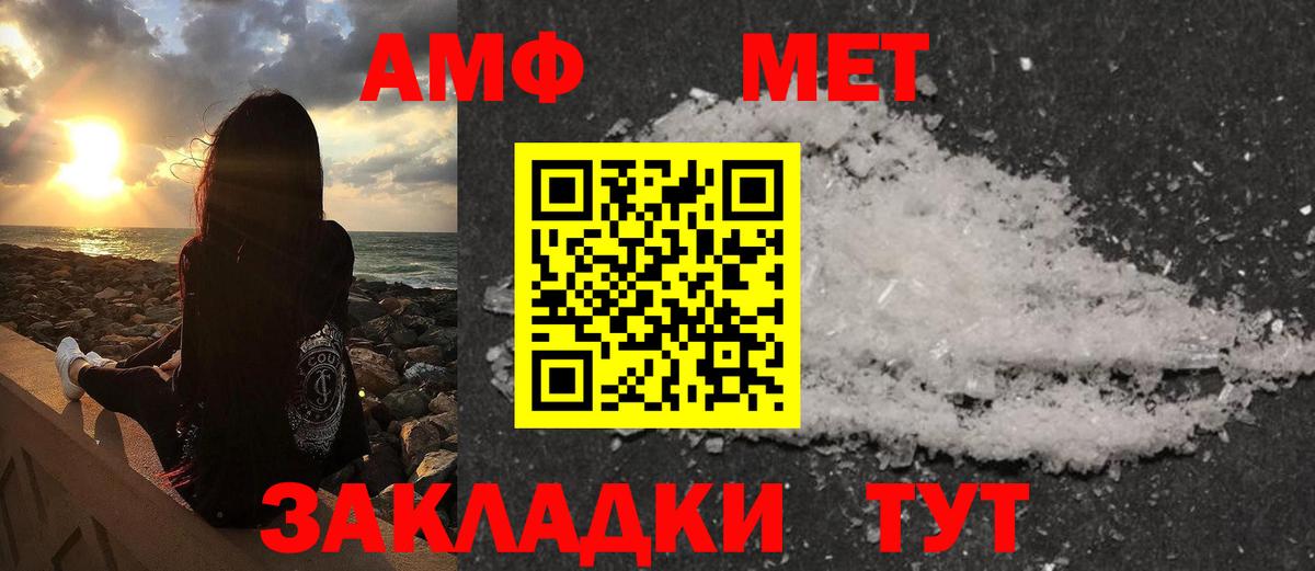 Кострома  Метамфетамин пудра  Вход с VPN 