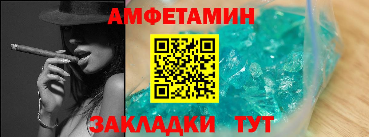 Метамфетамин пудра Кострома