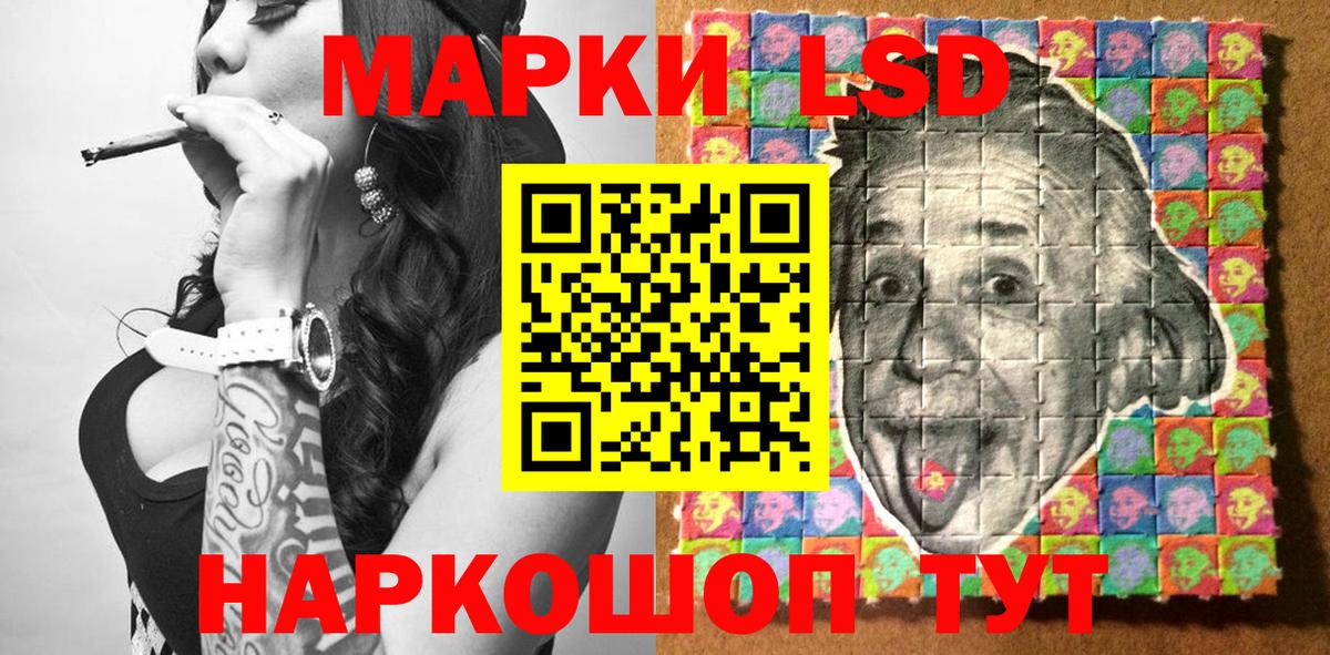Кострома  Марки NBOMe 1500мкг  Марки NBOMe 1500мкг  Вход с VPN 