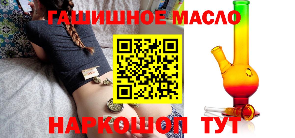 ТГК вейп с тгк Кострома