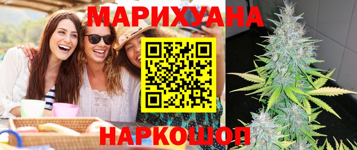 Каннабис планчик  Шишки марихуана VHQ  Вход с VPN  Кострома 